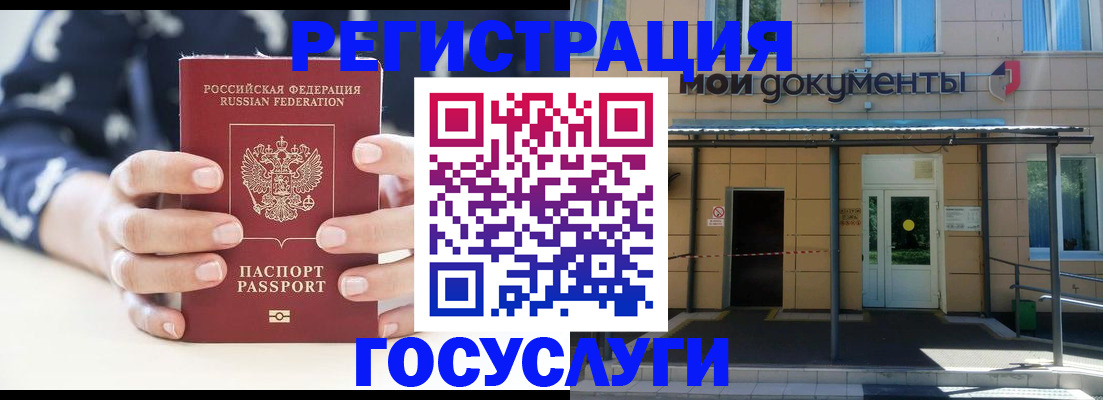временная регистрация поиск в Жердевке