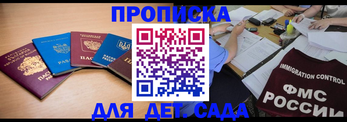 найти адрес прописки в Жердевке